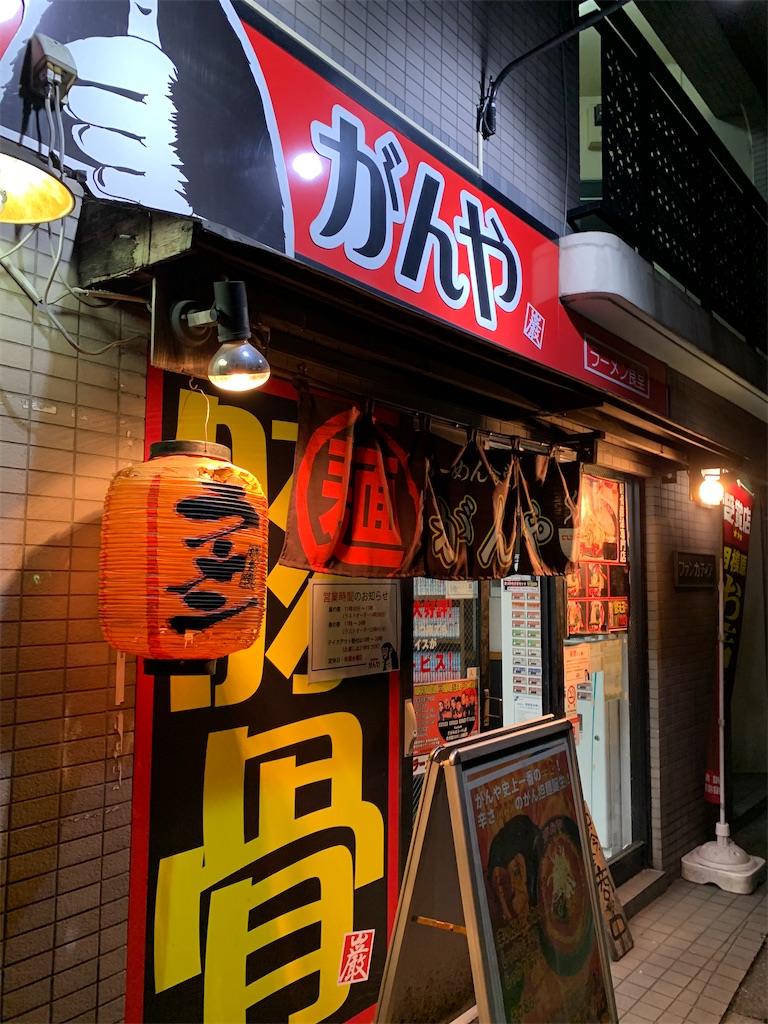 f:id:kazenomata26:20201021110115j:image