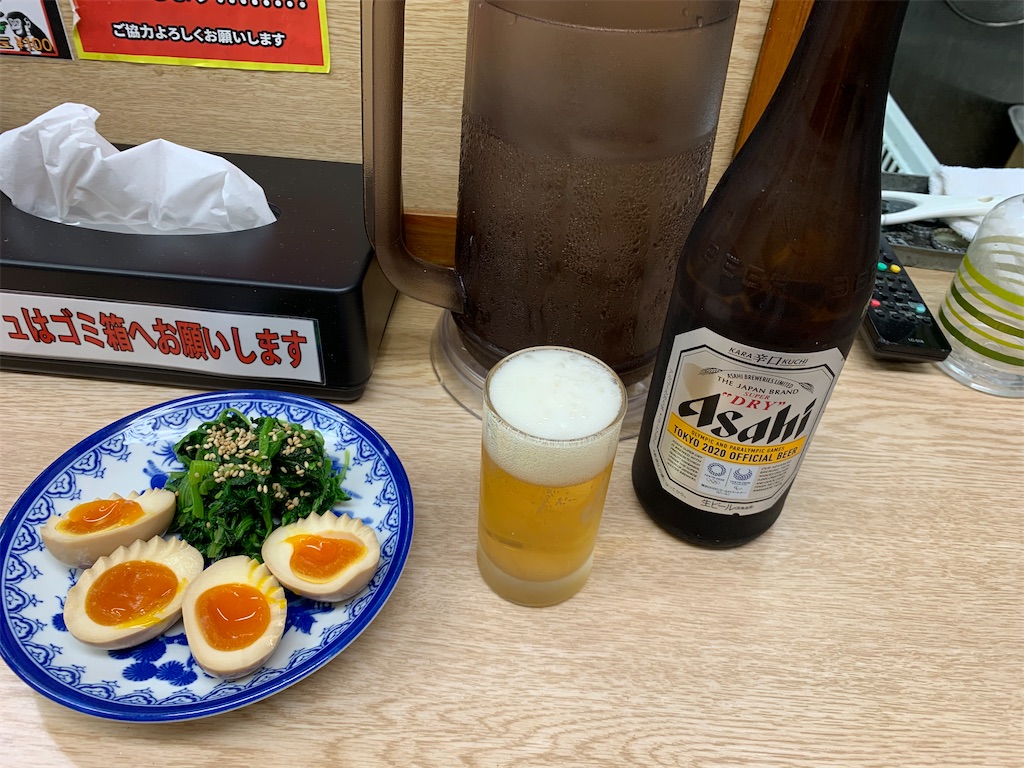f:id:kazenomata26:20201021110828j:image