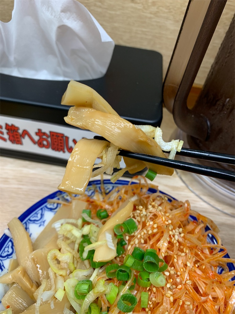 f:id:kazenomata26:20201021123008j:image