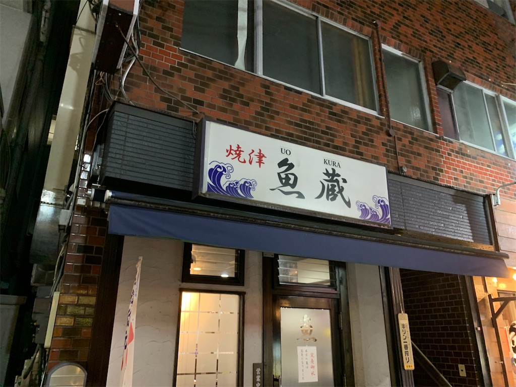 f:id:kazenomata26:20201024093226j:image f:id:kazenomata26:20201024093226j:image