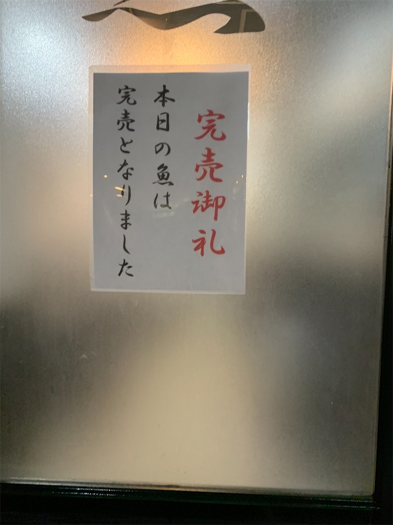 f:id:kazenomata26:20201026092259j:image f:id:kazenomata26:20201026092259j:image