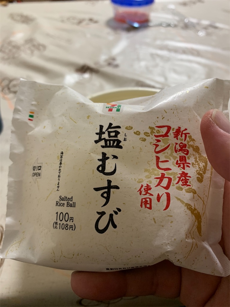 f:id:kazenomata26:20201028132147j:image