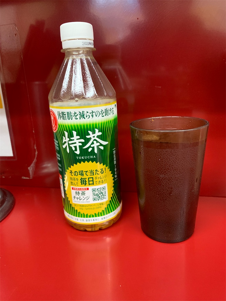 f:id:kazenomata26:20201110144653j:image