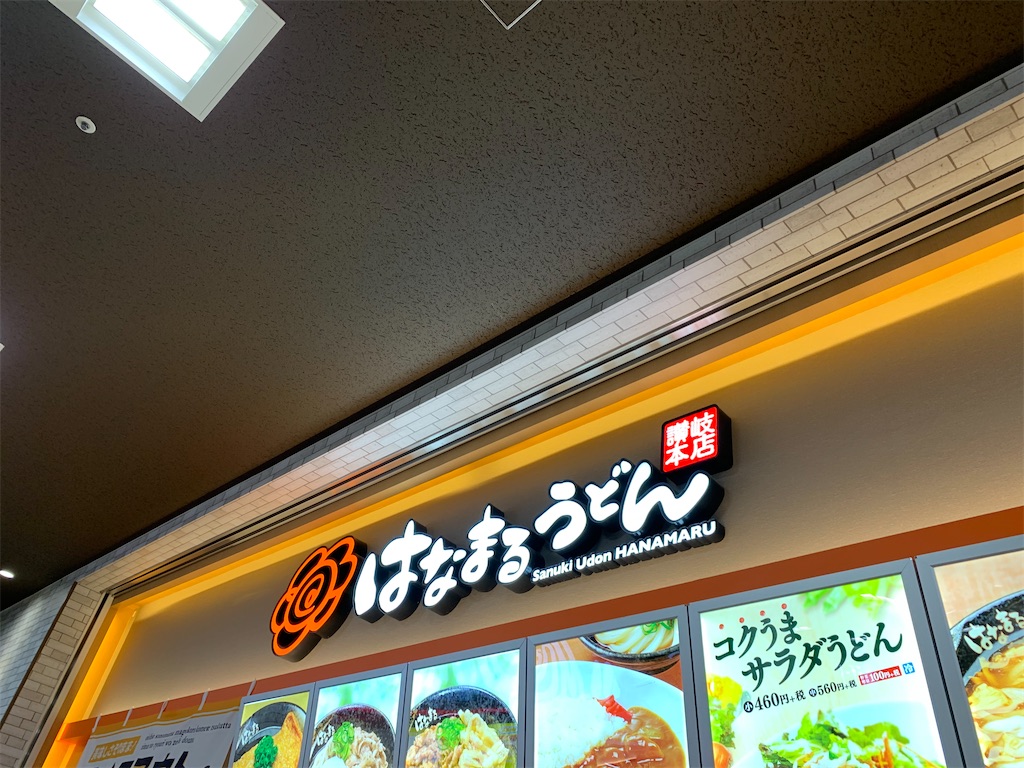 f:id:kazenomata26:20201130052155j:image
