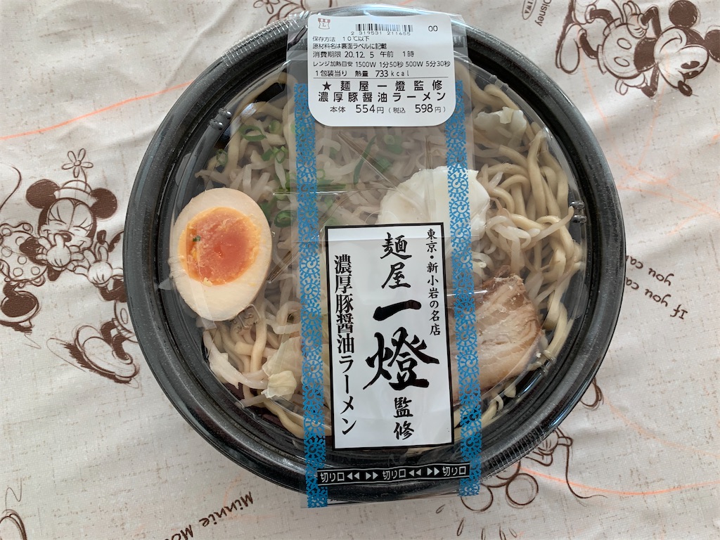 ラーメン ZF082.博多らーめんShinShin（3食セット） - 福岡県新宮町