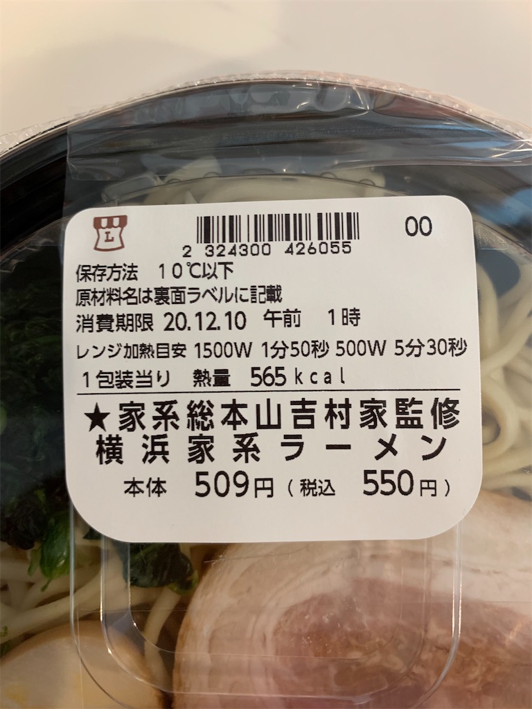 f:id:kazenomata26:20201208153825j:image f:id:kazenomata26:20201208153825j:image