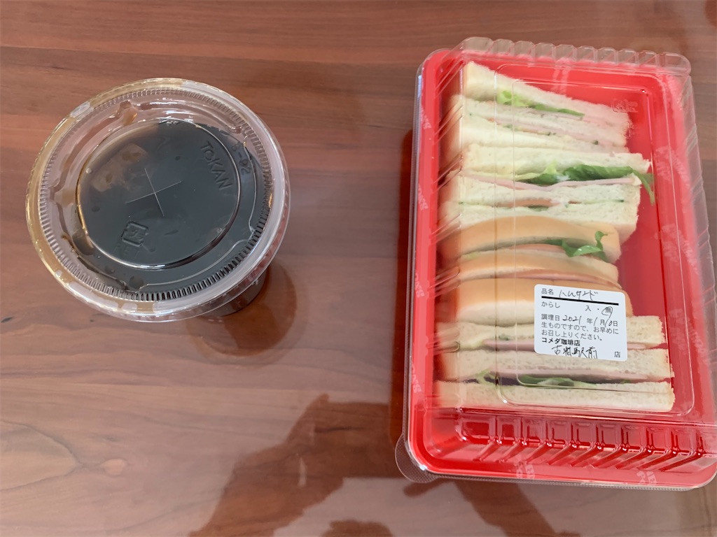 おうちdeランチ コメダ珈琲店のテイクアウト コストコの新作スイーツを喰らう ハムサンド アイスコーヒー スタンプラリー プロフィットロールデザート 又二郎のラーメン食べ歩き 食レポ日記