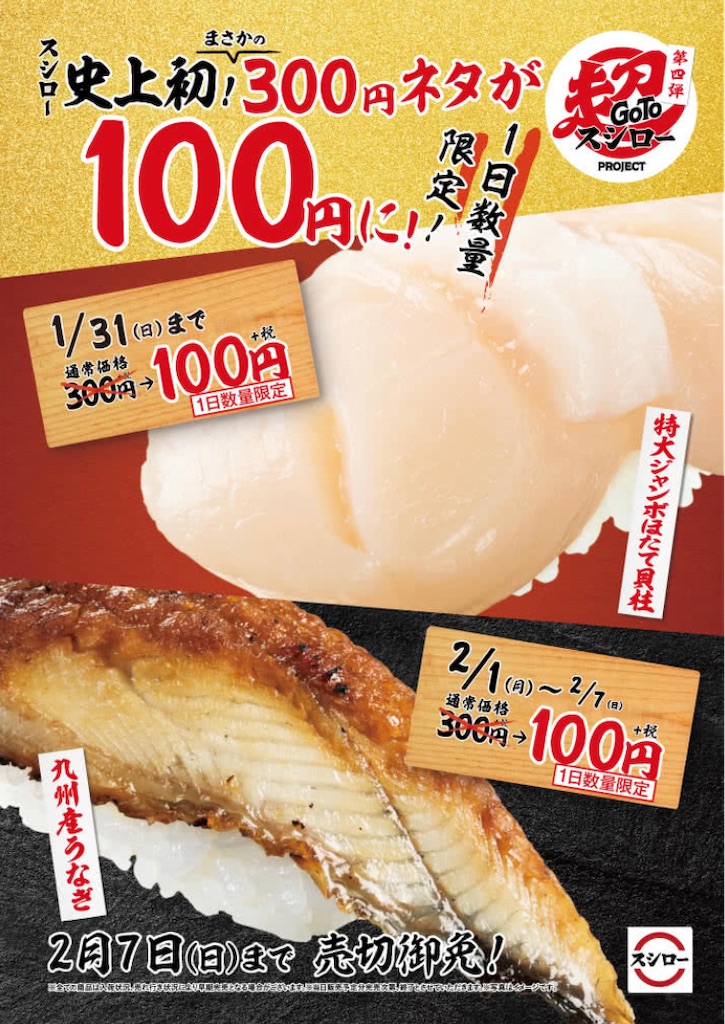 f:id:kazenomata26:20210125124833j:image