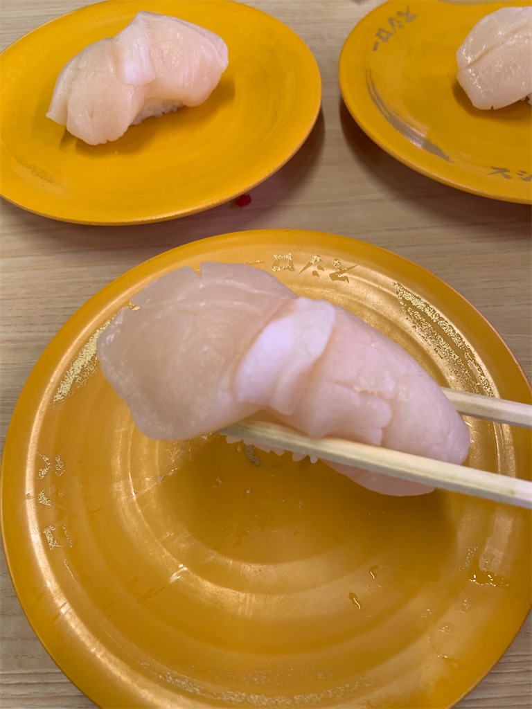 f:id:kazenomata26:20210125190411j:image
