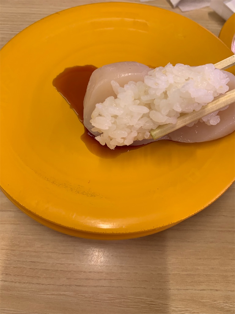 f:id:kazenomata26:20210125191024j:image