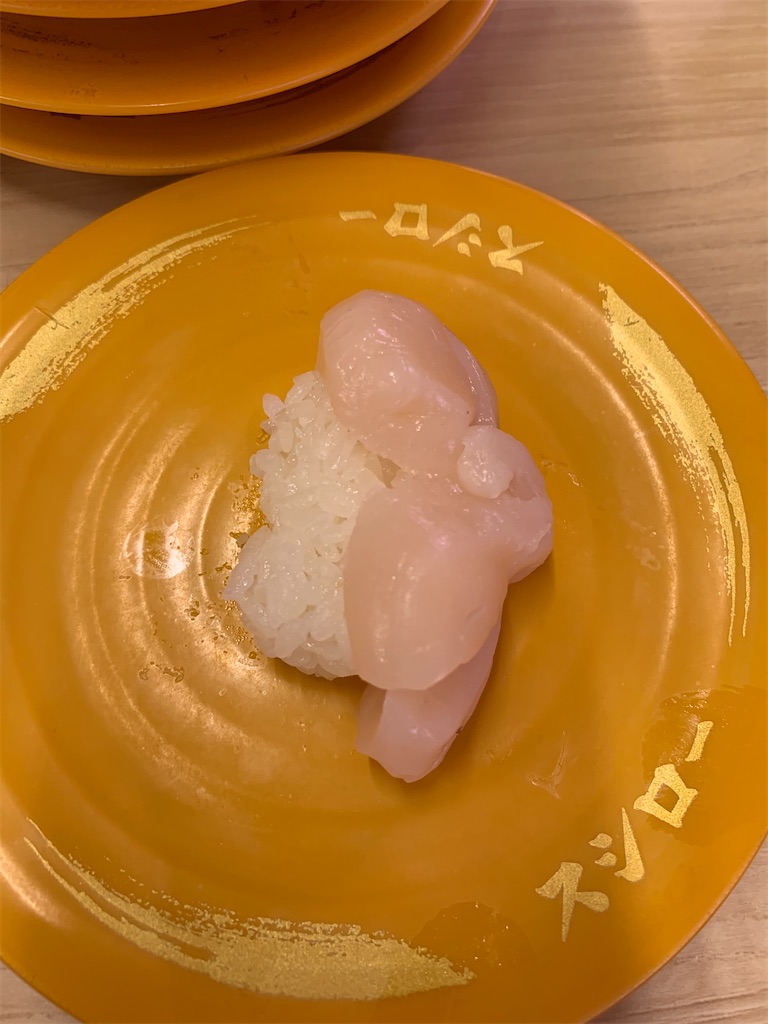 f:id:kazenomata26:20210125192533j:image