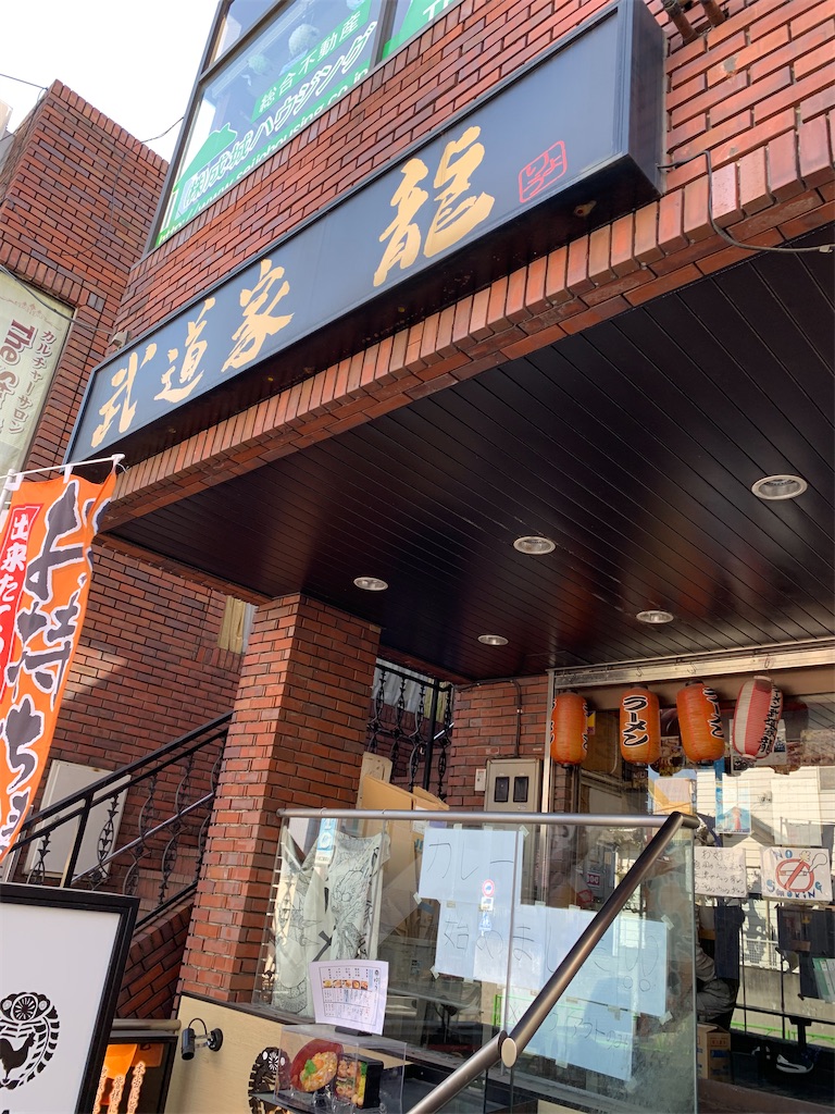 f:id:kazenomata26:20210310141852j:image