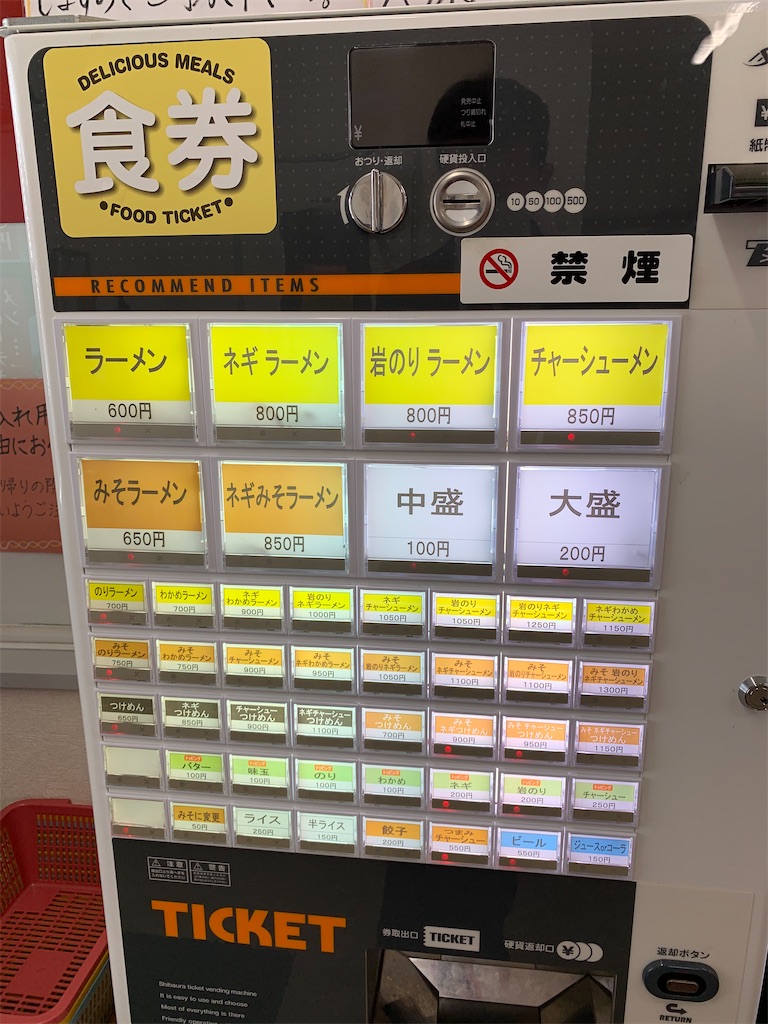 f:id:kazenomata26:20210323105231j:image f:id:kazenomata26:20210323105231j:image
