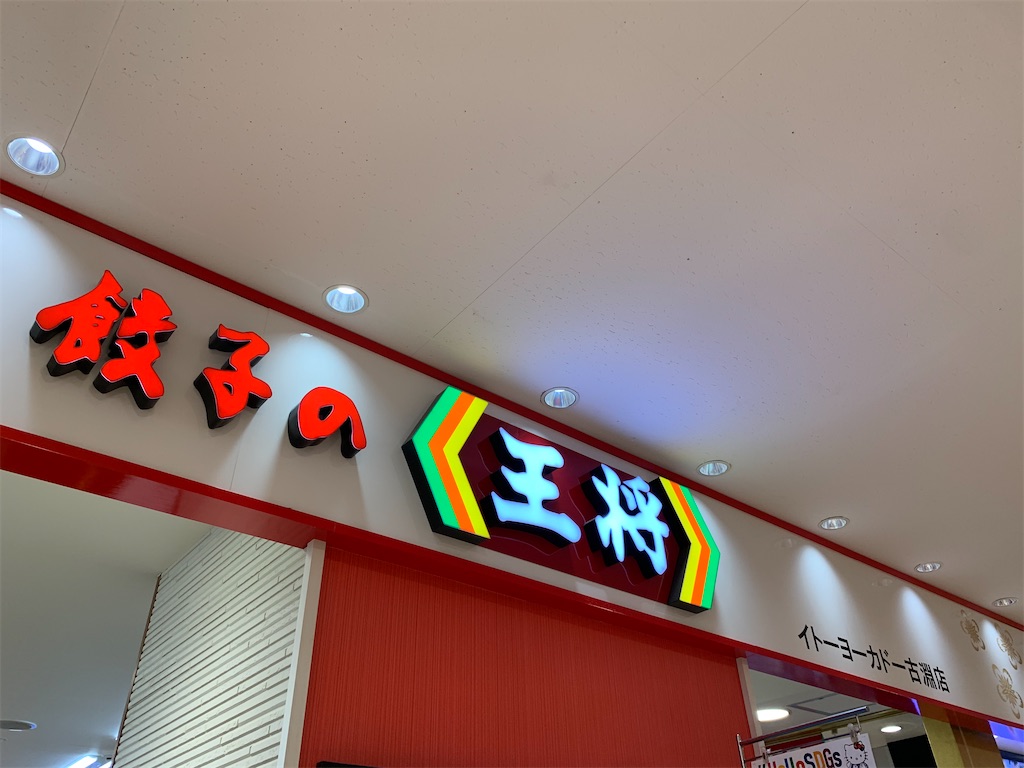f:id:kazenomata26:20210324133219j:image