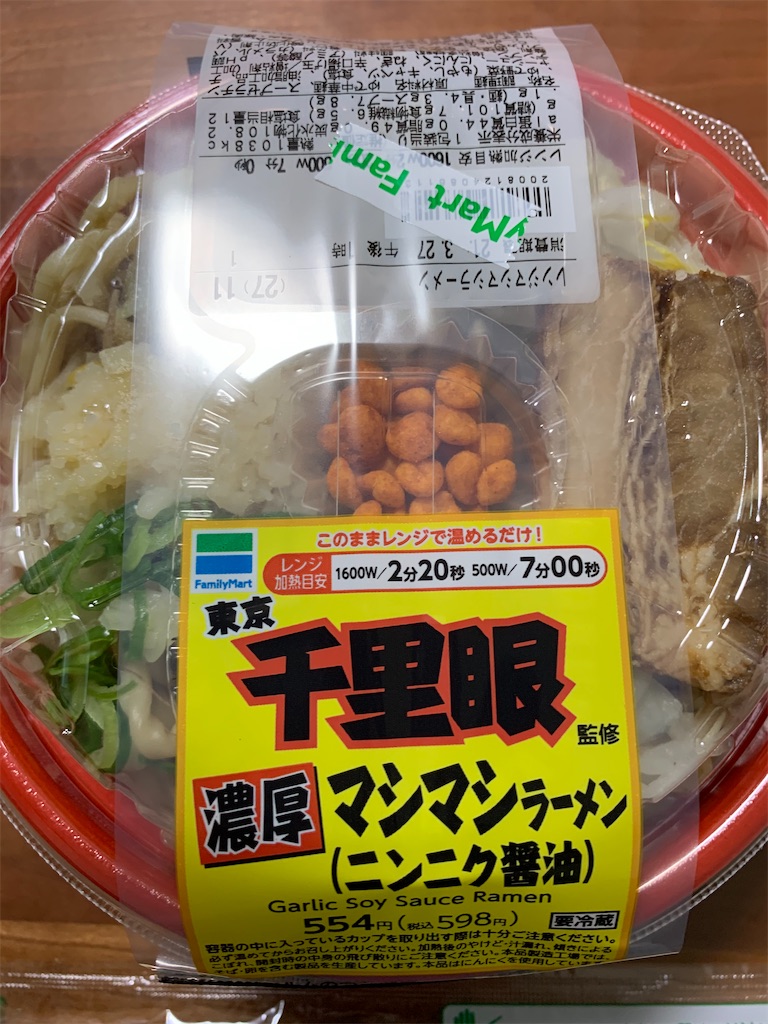 f:id:kazenomata26:20210325133059j:image f:id:kazenomata26:20210325133059j:image