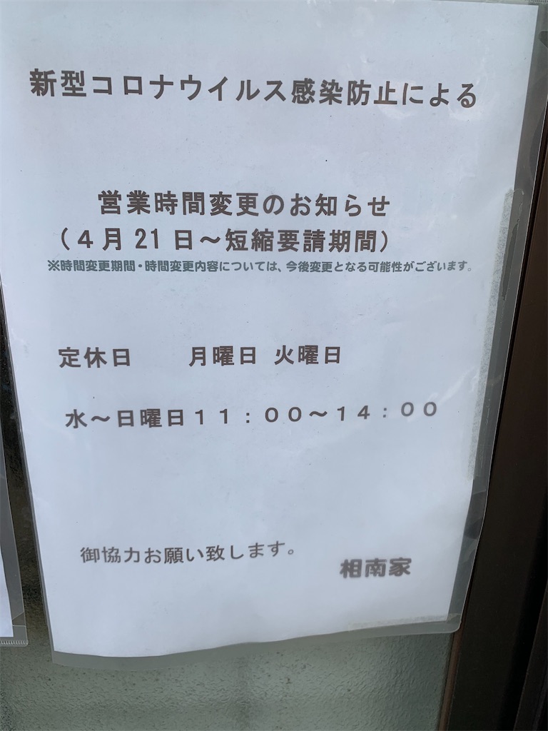 f:id:kazenomata26:20210514130849j:image f:id:kazenomata26:20210514130849j:image