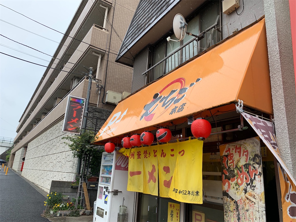 f:id:kazenomata26:20210516153643j:image