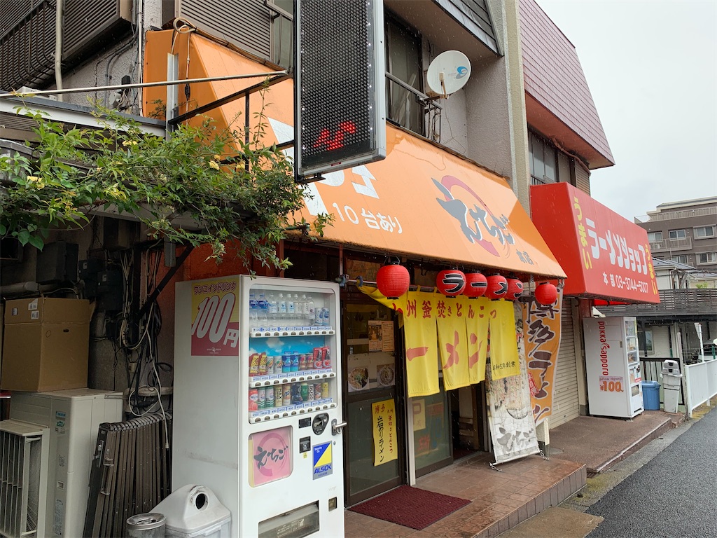 f:id:kazenomata26:20210516154233j:image