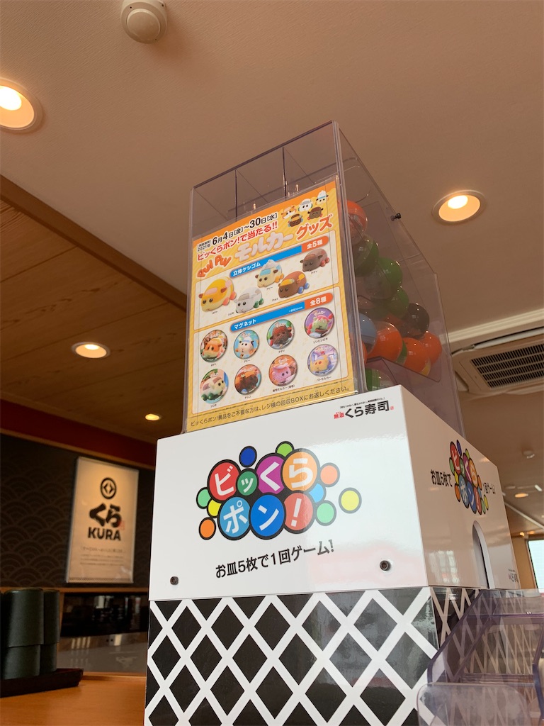 f:id:kazenomata26:20210613155228j:image f:id:kazenomata26:20210613155228j:image