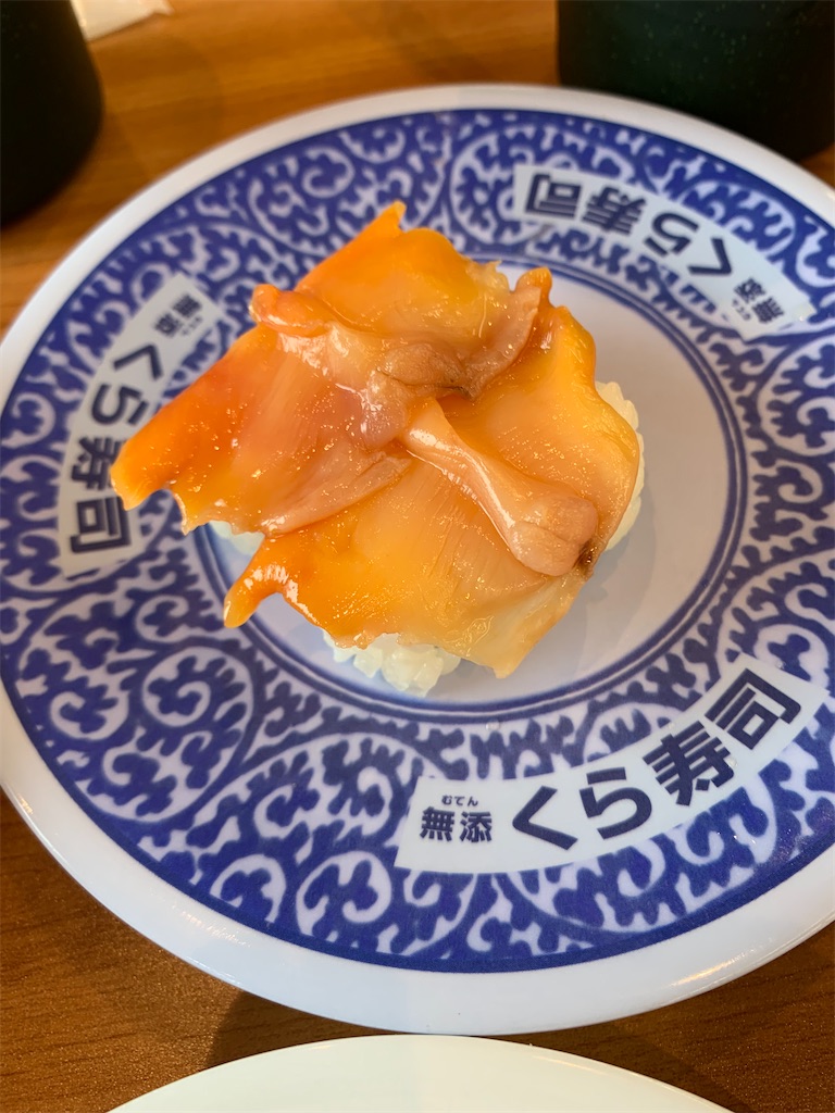 f:id:kazenomata26:20210613160719j:image f:id:kazenomata26:20210613160719j:image