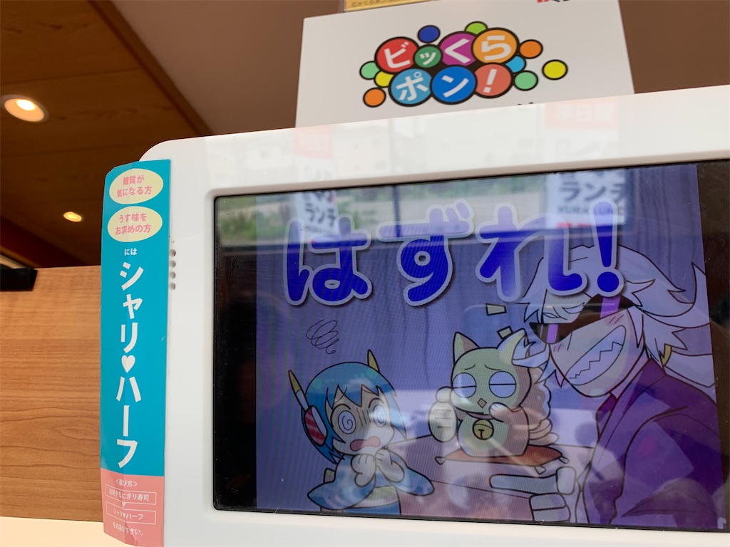 f:id:kazenomata26:20210613160901j:image f:id:kazenomata26:20210613160901j:image