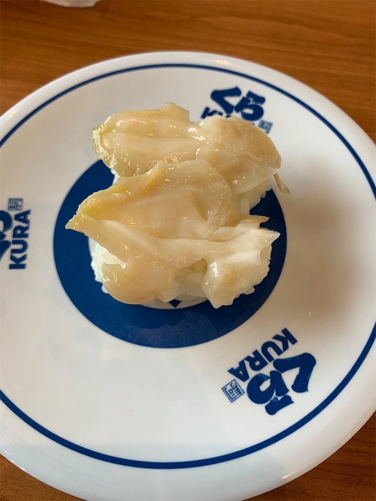 f:id:kazenomata26:20210613171904j:image f:id:kazenomata26:20210613171904j:image