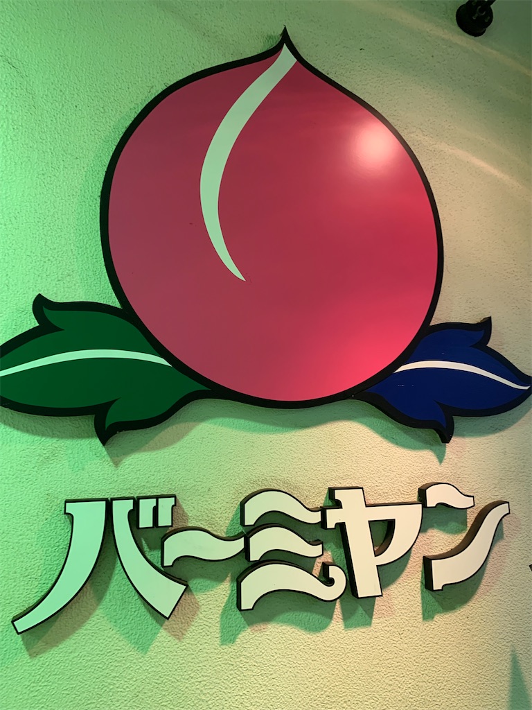 f:id:kazenomata26:20210702200517j:image