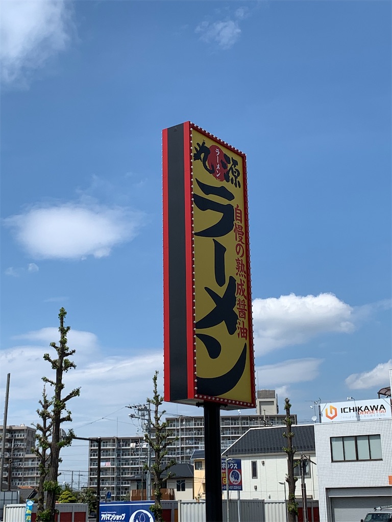 f:id:kazenomata26:20210901150116j:image f:id:kazenomata26:20210901150116j:image