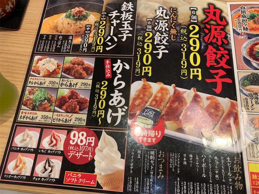 f:id:kazenomata26:20210901150929j:image f:id:kazenomata26:20210901150929j:image
