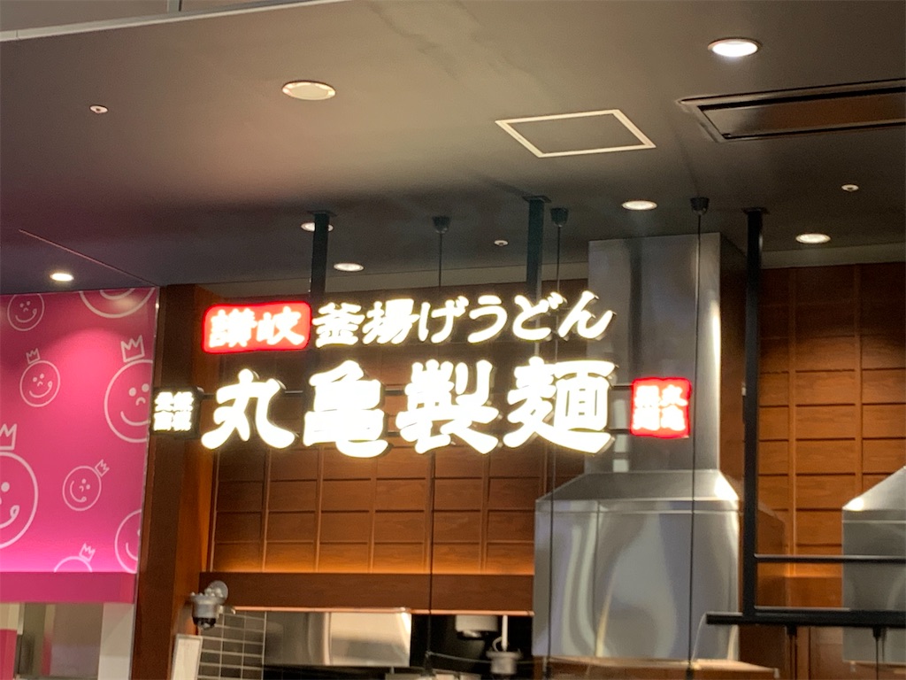 f:id:kazenomata26:20210903161442j:image