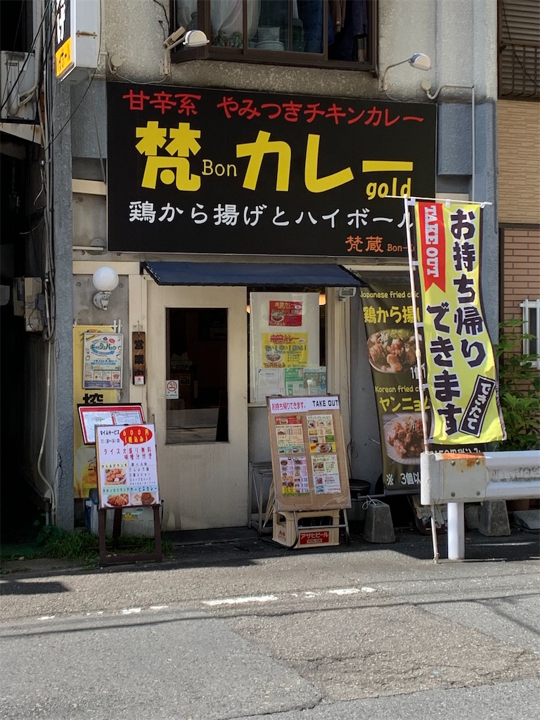 f:id:kazenomata26:20210921115322j:image