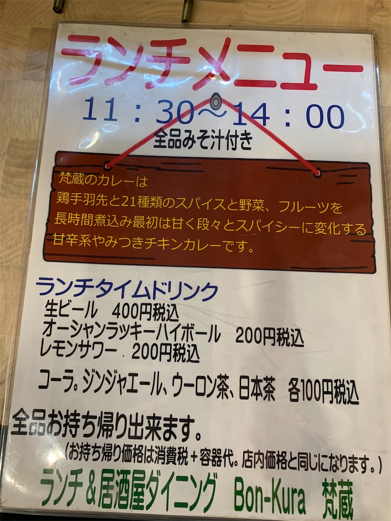 f:id:kazenomata26:20210921141040j:image