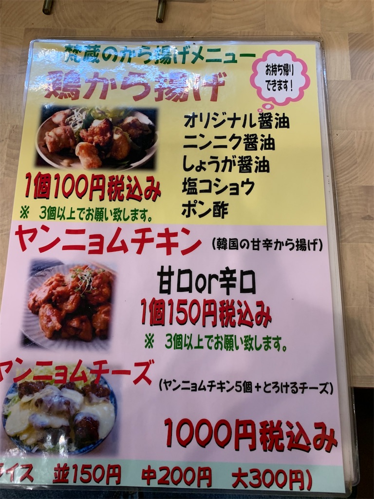 f:id:kazenomata26:20210921141046j:image