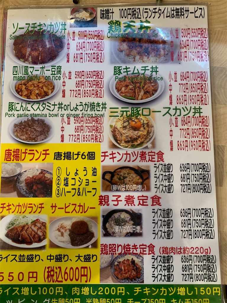 f:id:kazenomata26:20210921141048j:image