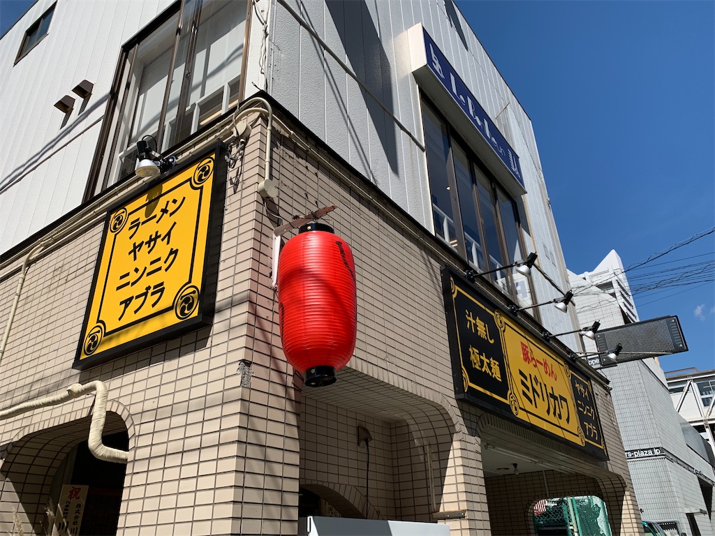 f:id:kazenomata26:20210923113733j:image