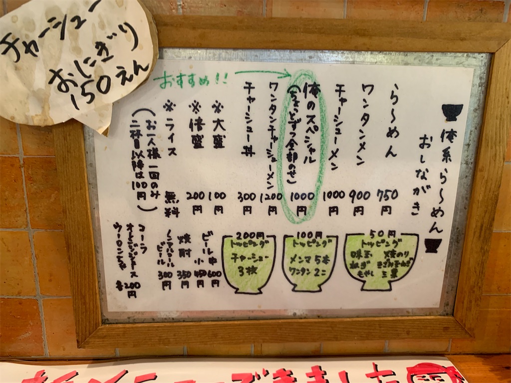 f:id:kazenomata26:20211005114708j:image