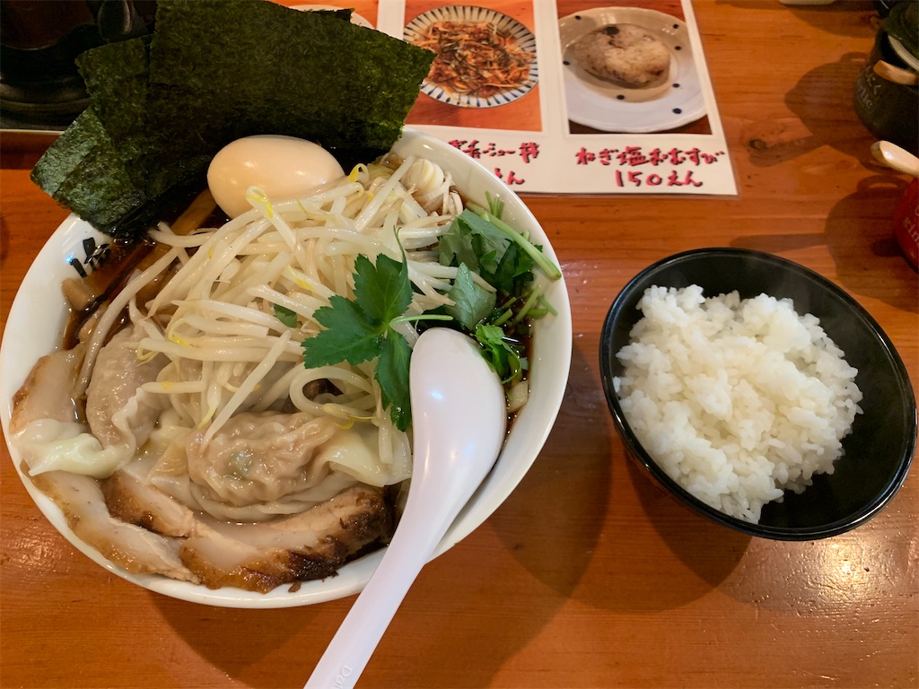 f:id:kazenomata26:20211005115522j:image