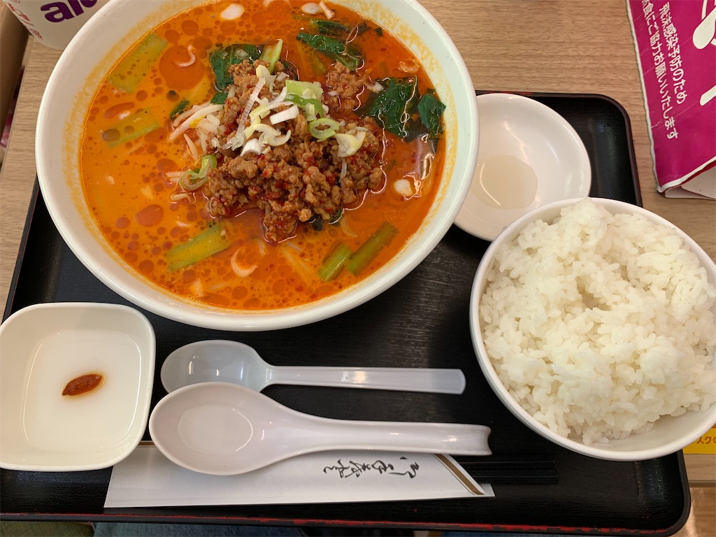 f:id:kazenomata26:20211109094815j:image