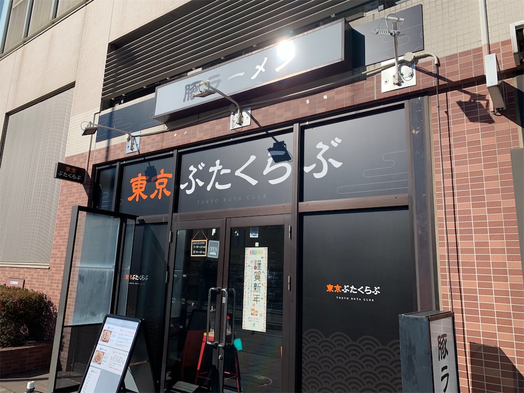 f:id:kazenomata26:20220103111939j:image f:id:kazenomata26:20220103111939j:image