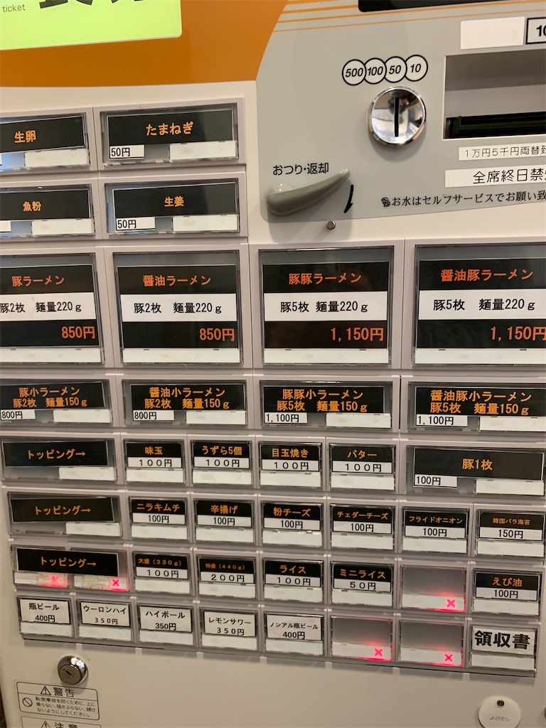 f:id:kazenomata26:20220103112315j:image f:id:kazenomata26:20220103112315j:image