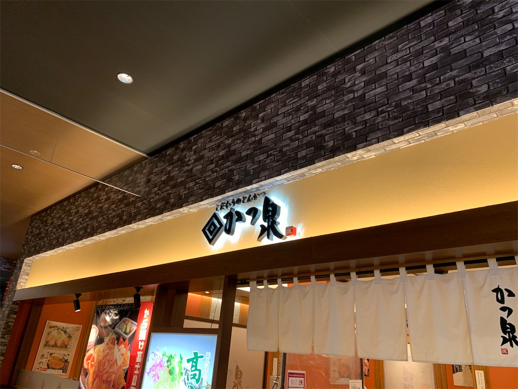 f:id:kazenomata26:20220105195853j:image