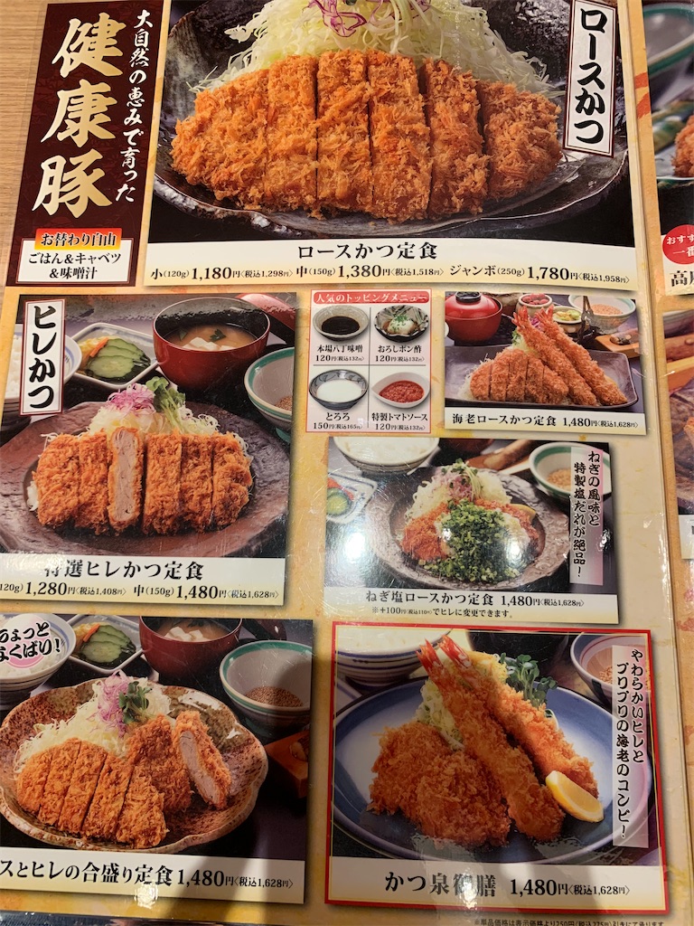 f:id:kazenomata26:20220105200702j:image