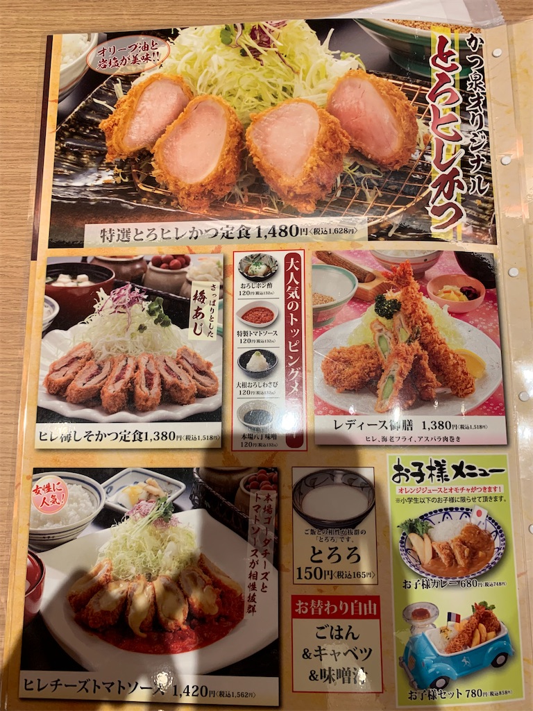 f:id:kazenomata26:20220105200708j:image