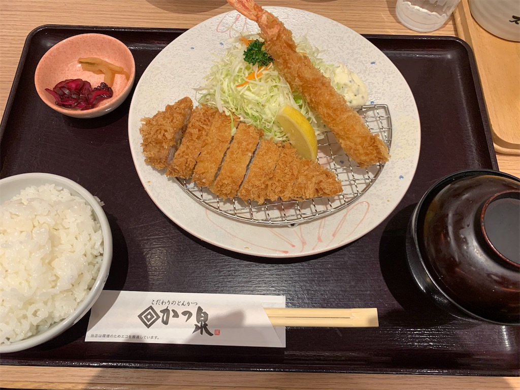 f:id:kazenomata26:20220105202337j:image