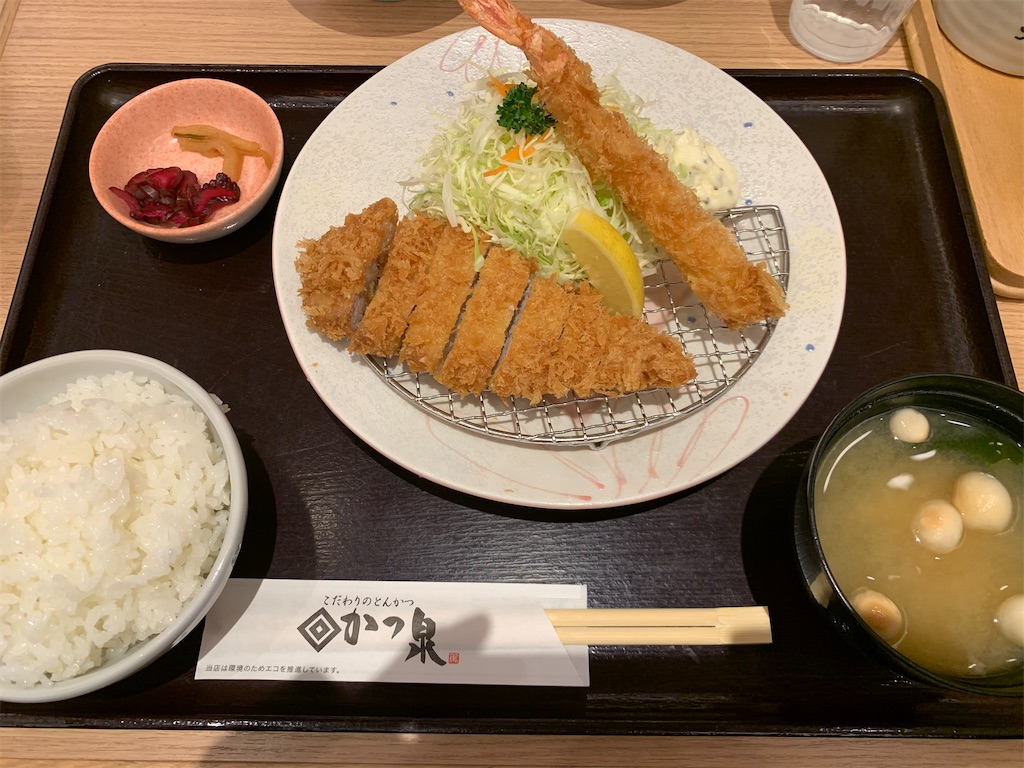 f:id:kazenomata26:20220105202408j:image