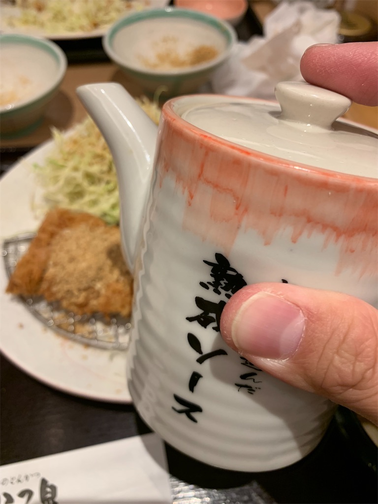 f:id:kazenomata26:20220106131528j:image