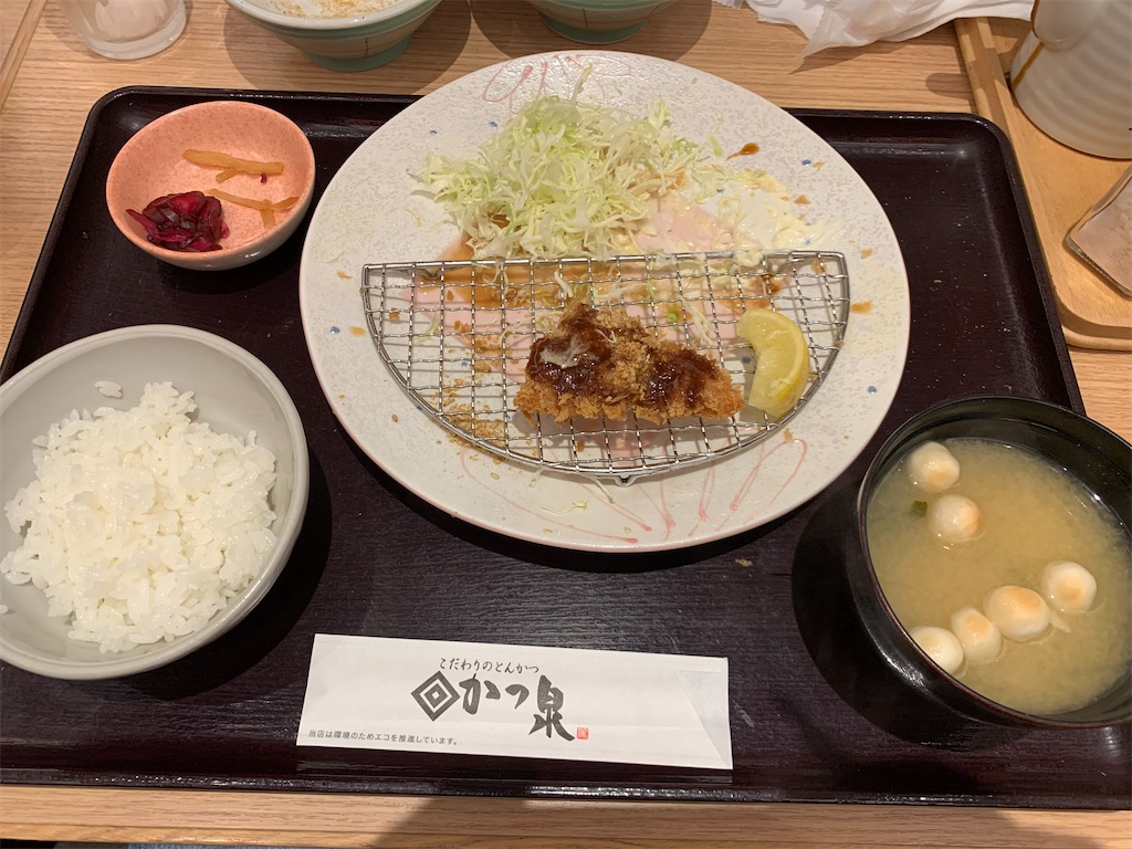 f:id:kazenomata26:20220106131813j:image