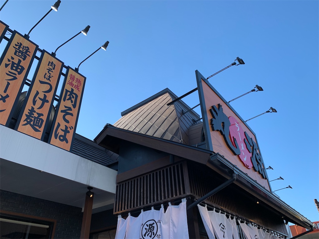 f:id:kazenomata26:20220122160130j:image