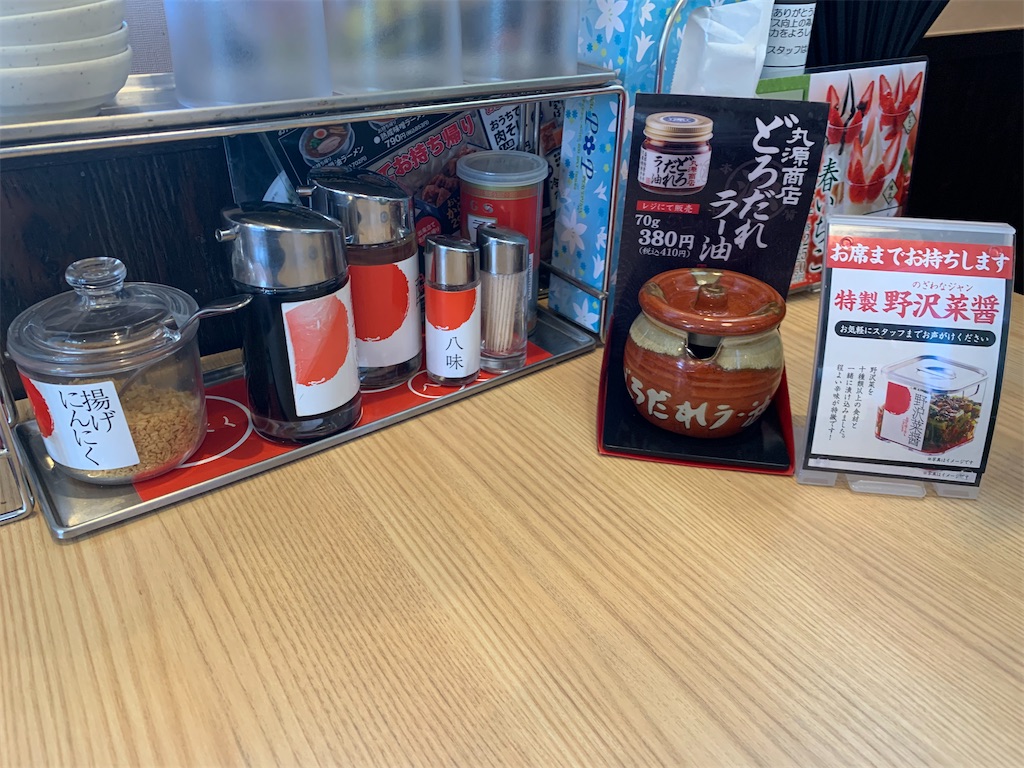 f:id:kazenomata26:20220122174033j:image