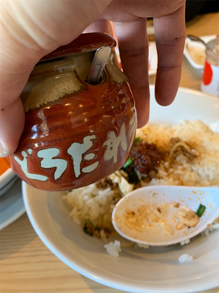 f:id:kazenomata26:20220123070337j:image